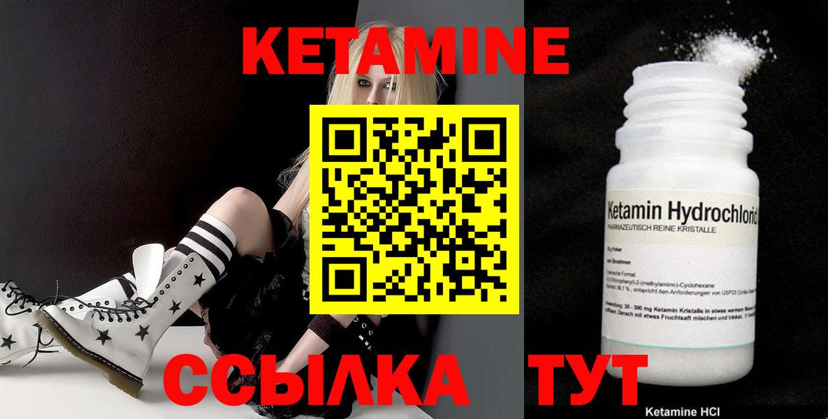 blacksprut ссылки  Вход с VPN  КЕТАМИН ketamine  Фурманов  Кетамин ketamine 