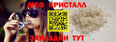 прущая мука Кунгур