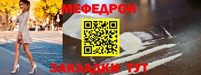 прущая мука Краснокаменск
