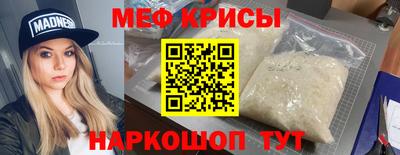 а пвп мука Кумертау