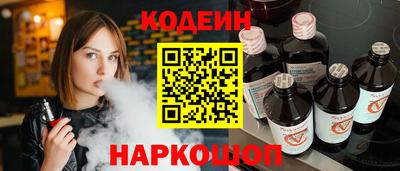 гидра Краснодар