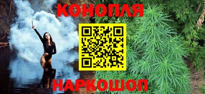 гидра Краснодар