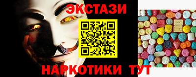 гидра Краснодар