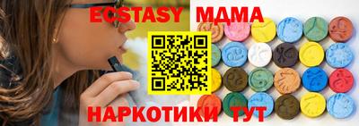 гидра Краснодар