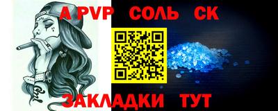 а пвп мука Кумертау