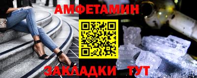 а пвп мука Кумертау