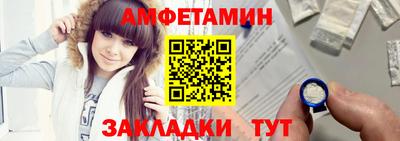 прущая мука Краснокаменск