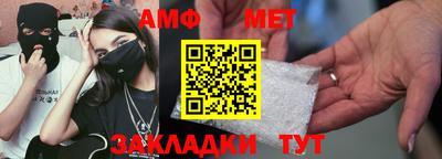а пвп мука Кумертау