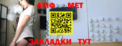 сатива Кулебаки