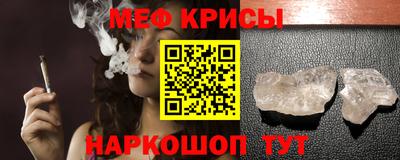 а пвп мука Кумертау