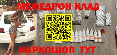 прущая мука Кунгур
