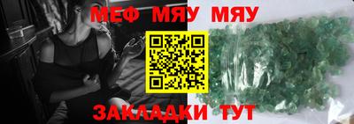 прущая мука Краснокаменск
