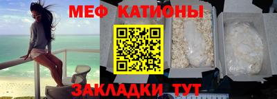 прущая мука Кунгур