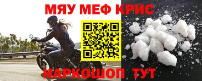 прущая мука Краснознаменск