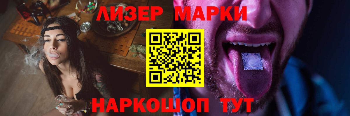 LSD-25 экстази ecstasy  Вход с VPN  Фурманов 