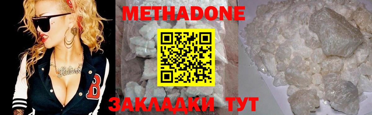 ГАШ  ЭКСТАЗИ  НБОМе  А ПВП СК кристаллы  Вход с VPN  Метадон  Фурманов  LSD-25  МЕФ   Марихуана  ГАШИШ 