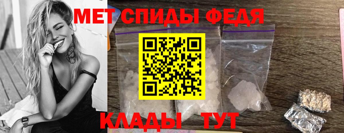 Метамфетамин витя Фурманов
