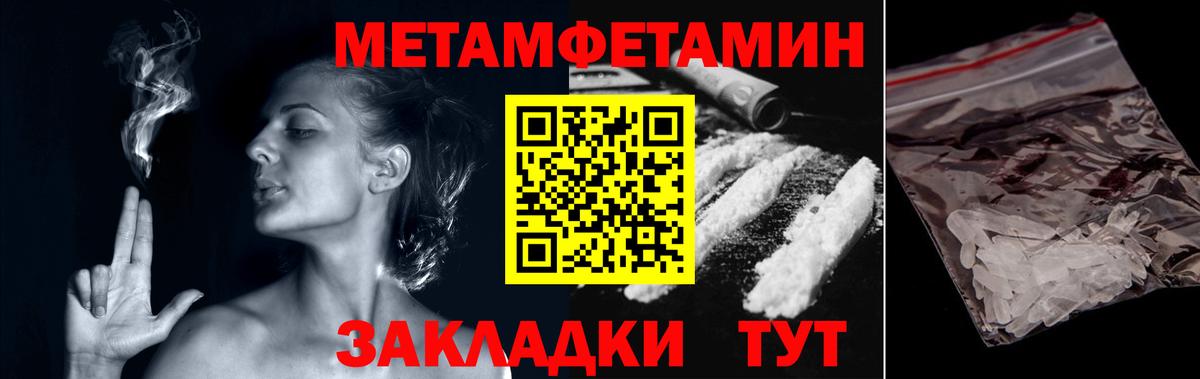 Первитин витя  Первитин витя  Вход с VPN  Фурманов 