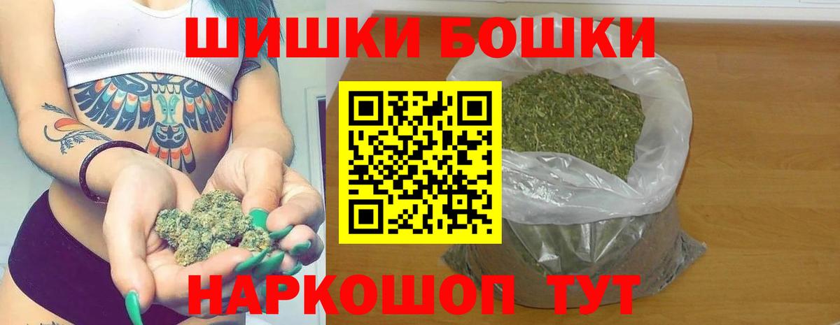 Марихуана Amnesia Фурманов