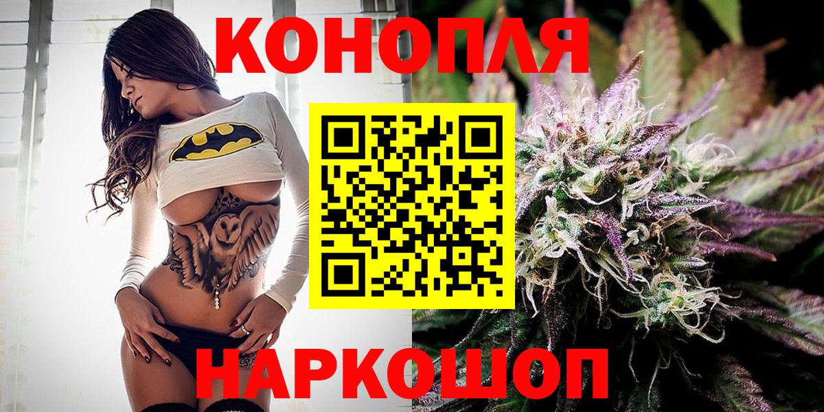 Марихуана семена  Канабис марихуана  Каннабис семена  Бошки марихуана VHQ  Фурманов  Вход с VPN 